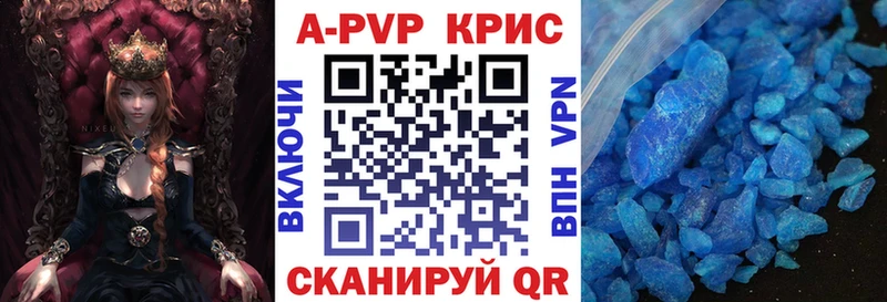 Alfa_PVP кристаллы Новая Ладога