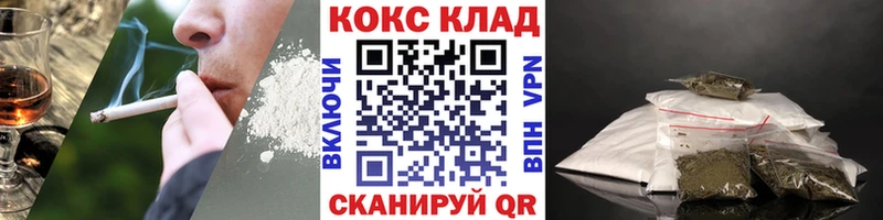 магазин продажи   Новая Ладога  МЕГА ссылки  Cocaine Колумбийский 