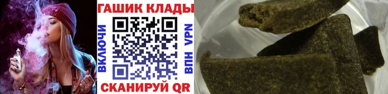 ГАШ Ice-O-Lator  Новая Ладога 
