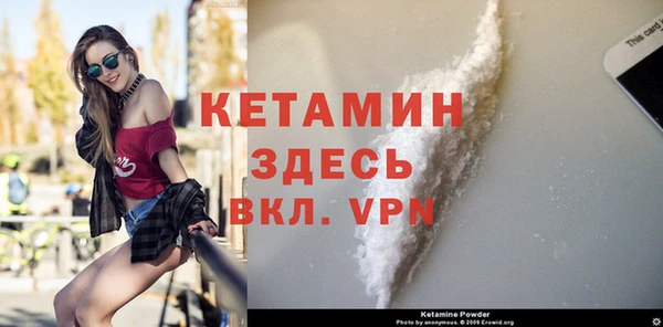 синтетический гашиш Краснослободск