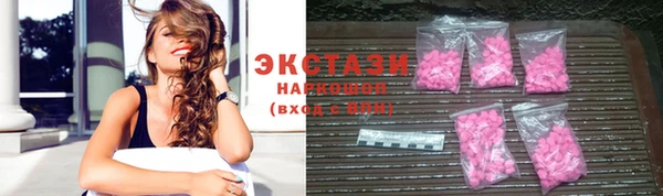 хмурый Краснотурьинск