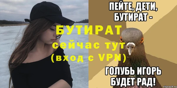 а пвп мука Красноперекопск