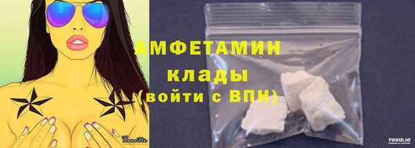 синтетический гашиш Краснослободск