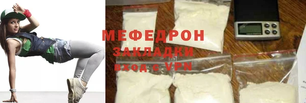 а пвп мука Красноперекопск
