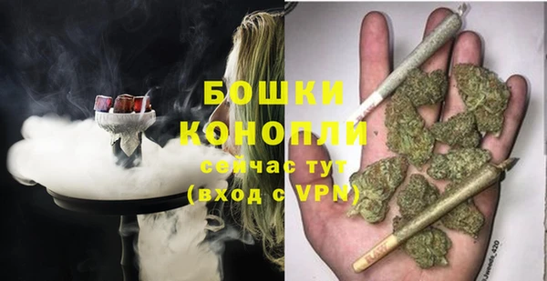 синтетический гашиш Краснослободск