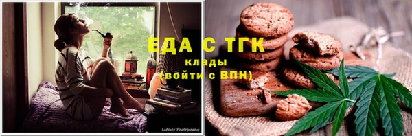 а пвп мука Красноперекопск