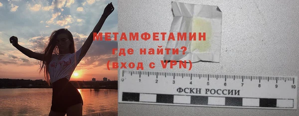 амфетамин Аксай