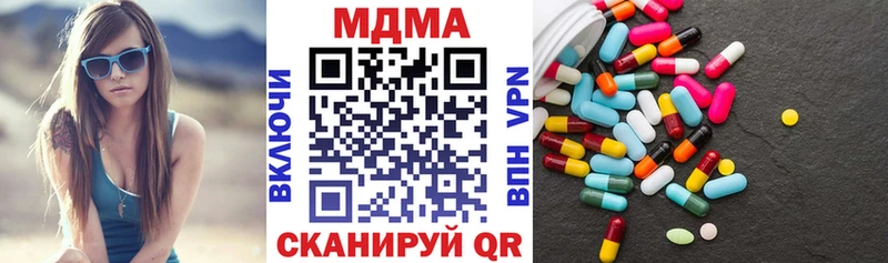 MDMA crystal MEGA ТОР Новая Ладога