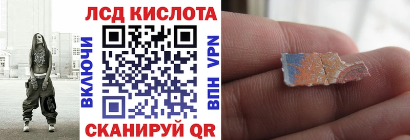 Марки NBOMe 1,8мг  Новая Ладога 