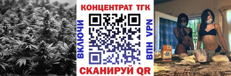 ТГК Wax  даркнет сайт  Новая Ладога 
